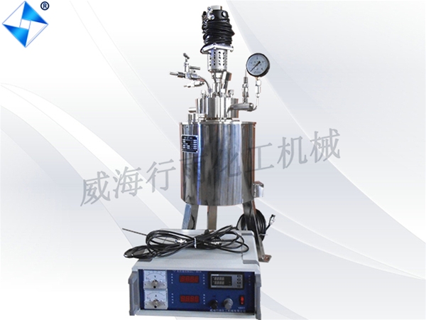 江蘇實驗室快開反應釜
