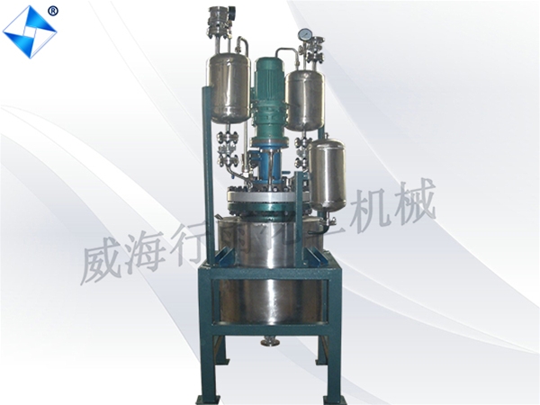 江蘇中試減壓蒸餾反應(yīng)釜