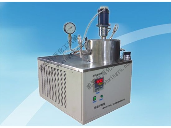 江蘇超低溫平衡釜